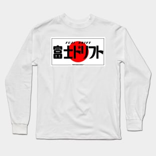 JDM "Fuji Drift" Japanese Bumper Sticker Long Sleeve T-Shirt